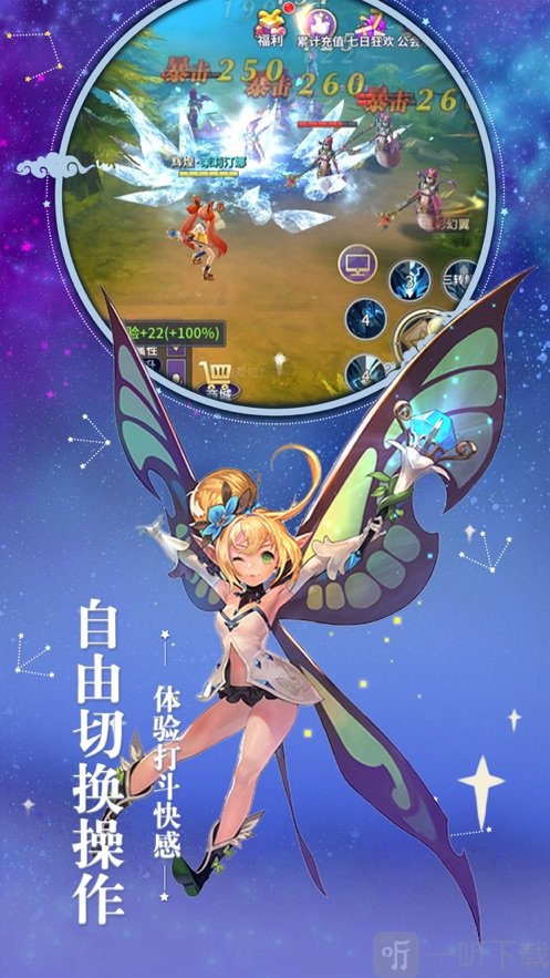 零界召唤