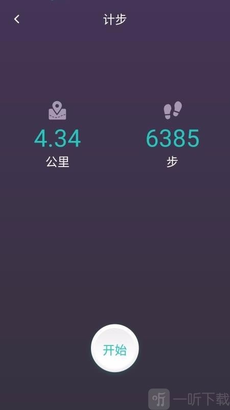 领走者