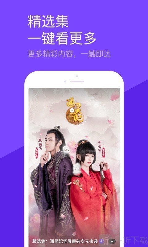 微视