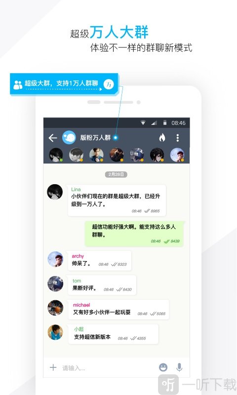潮信