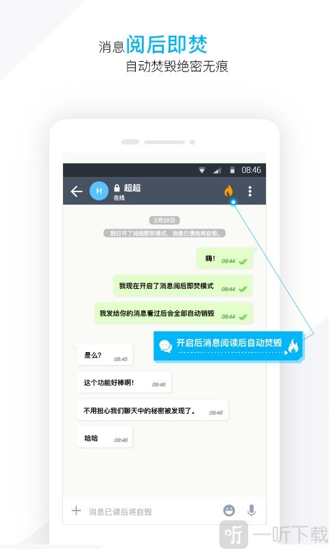 潮信
