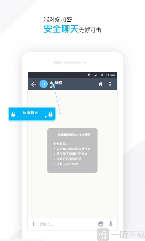 潮信