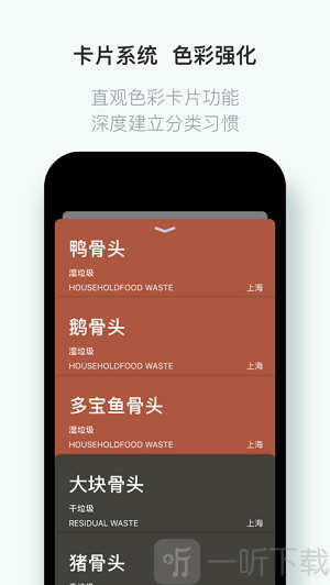 什么垃圾