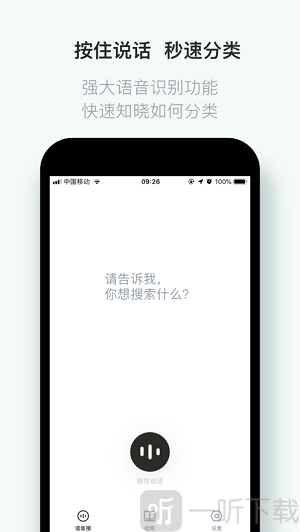 什么垃圾