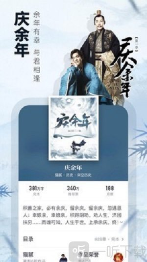 起点读书