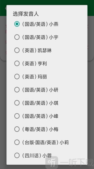 全民免费阅读小说