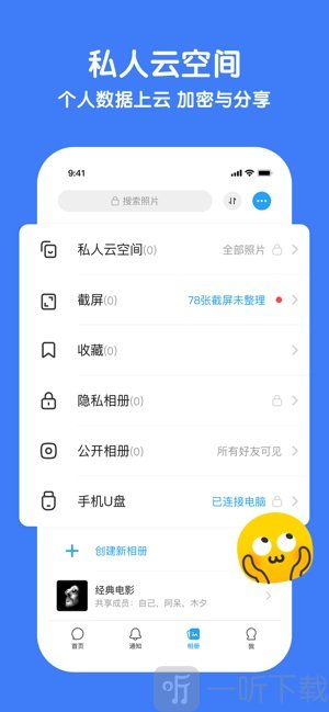 与你