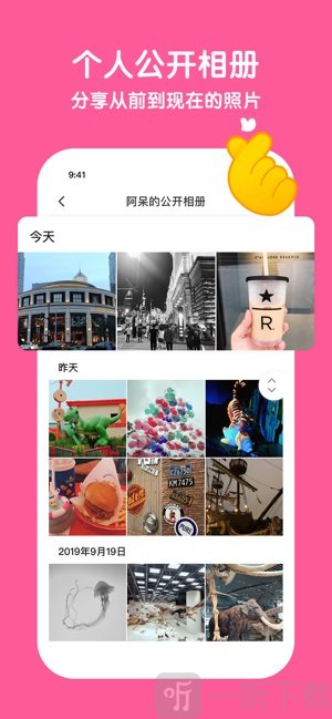 与你