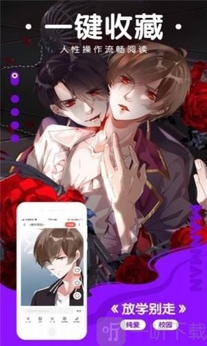 樱花动漫