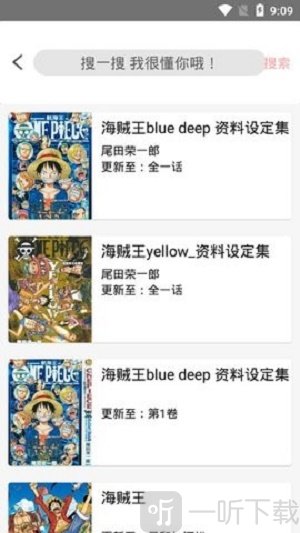 喵喵番