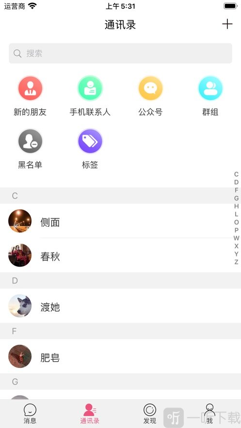 微蒲