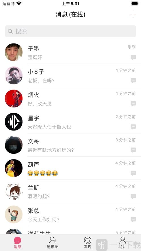 微蒲