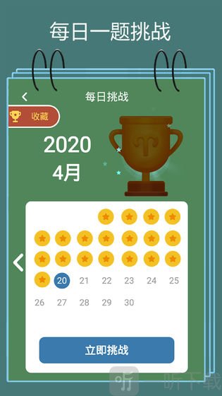 天梨数独