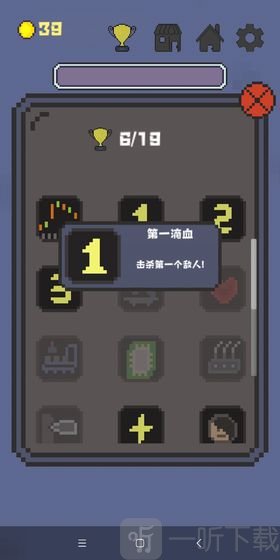 转转转手游