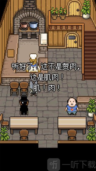 熊先生的餐厅