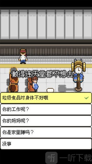 熊先生的餐厅