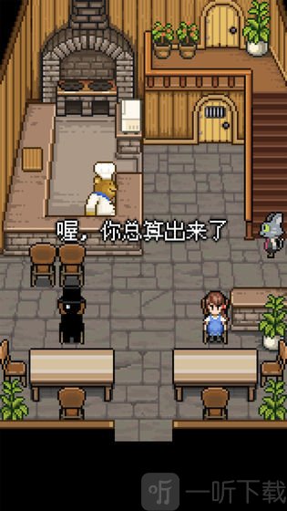 熊先生的餐厅
