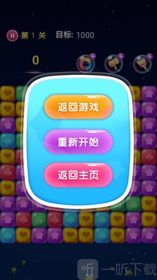 经典消消消