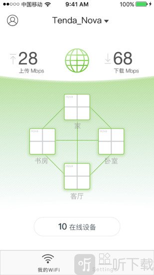 Tenda WiFi