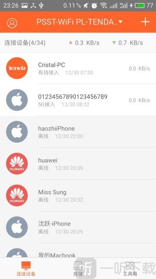 Tenda WiFi