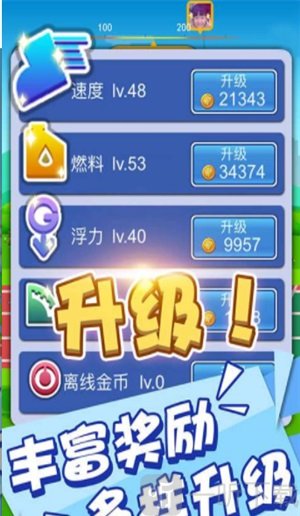 标枪竞赛