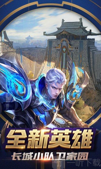王者荣耀技能框美化
