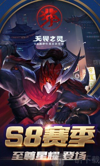 王者荣耀技能框美化