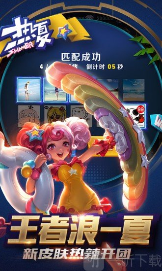 王者荣耀技能框美化
