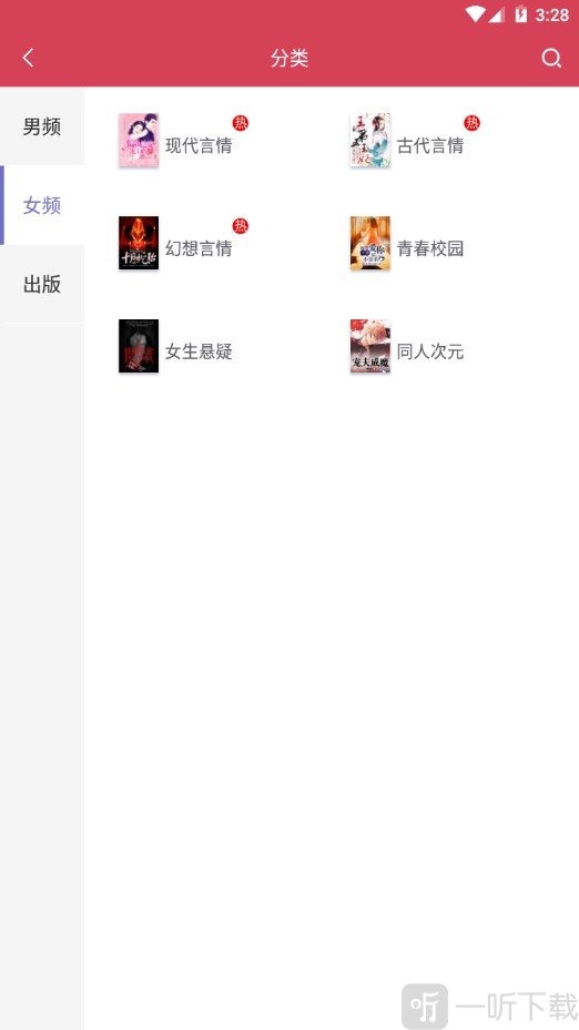 快猫小说