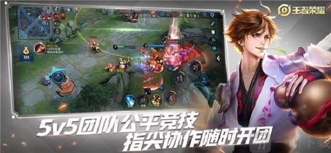 王者内透