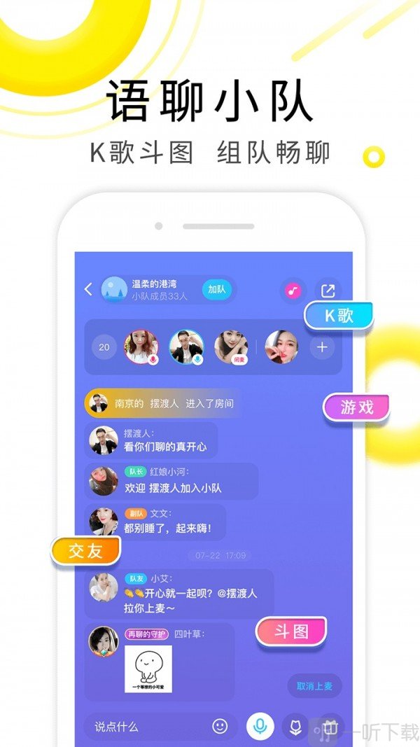 伊对