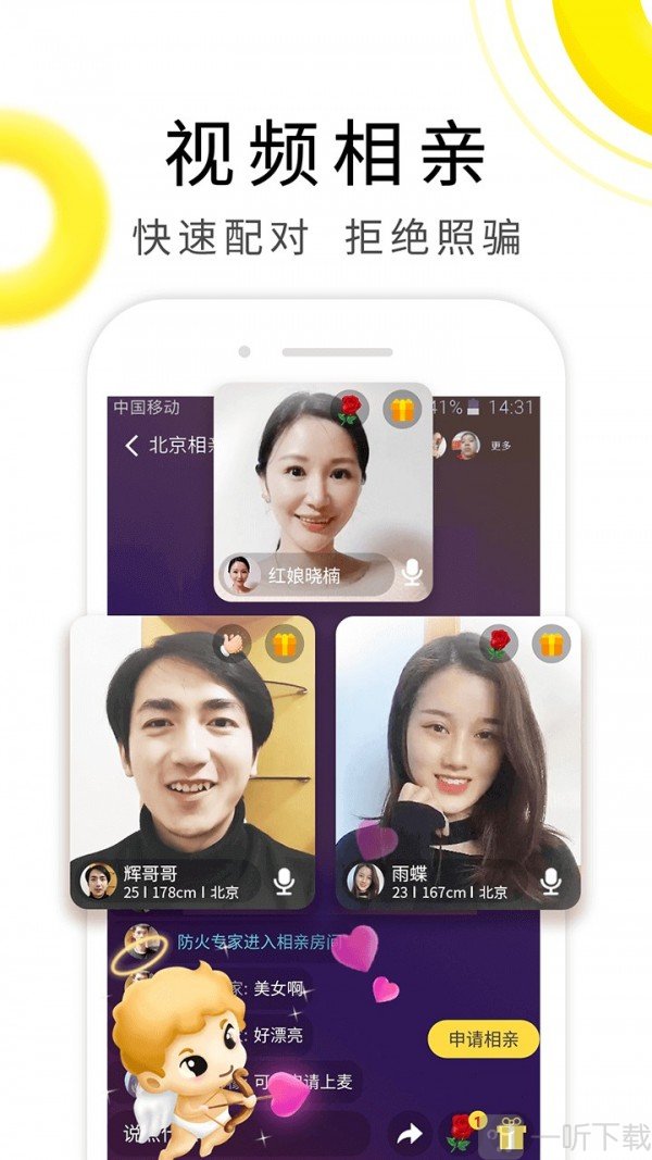 伊对