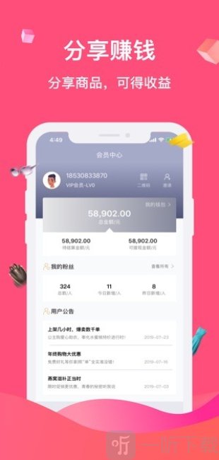 公主购