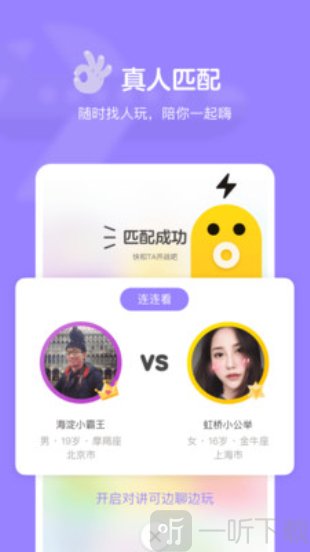 快手小游戏