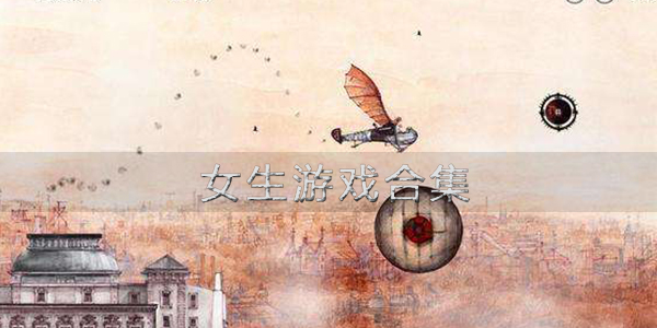 声控