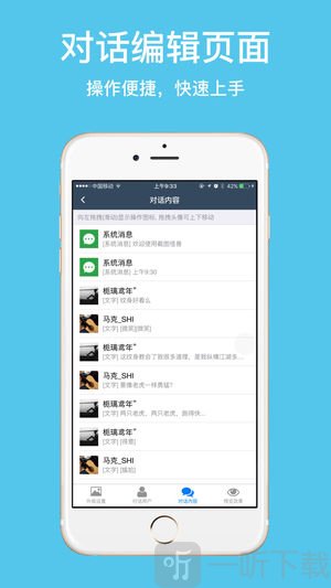 截图怪兽