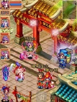 狐仙ol
