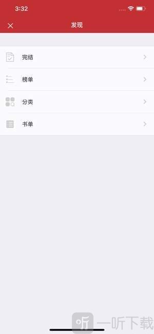 疯狂阅读