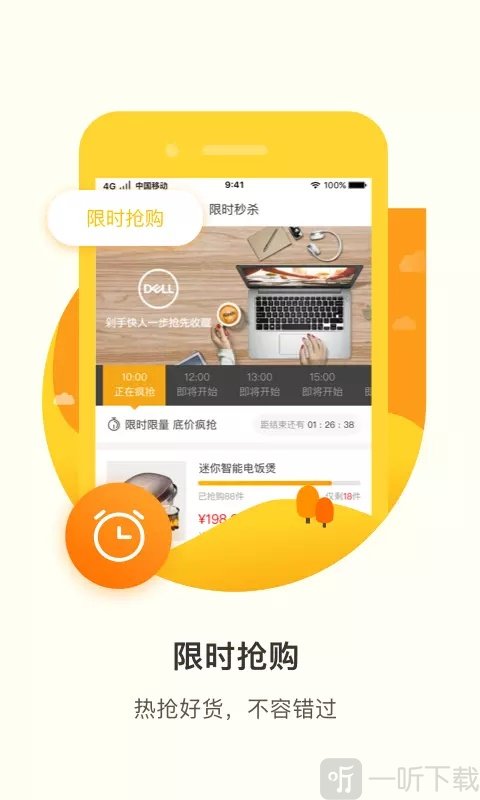 君凤煌