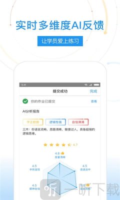 云枢互动