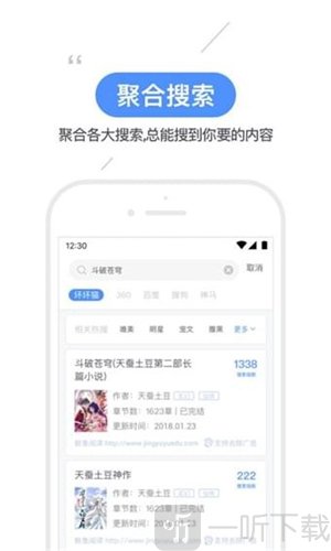 坏坏猫搜索