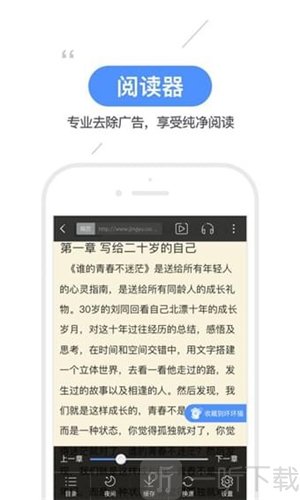 坏坏猫搜索