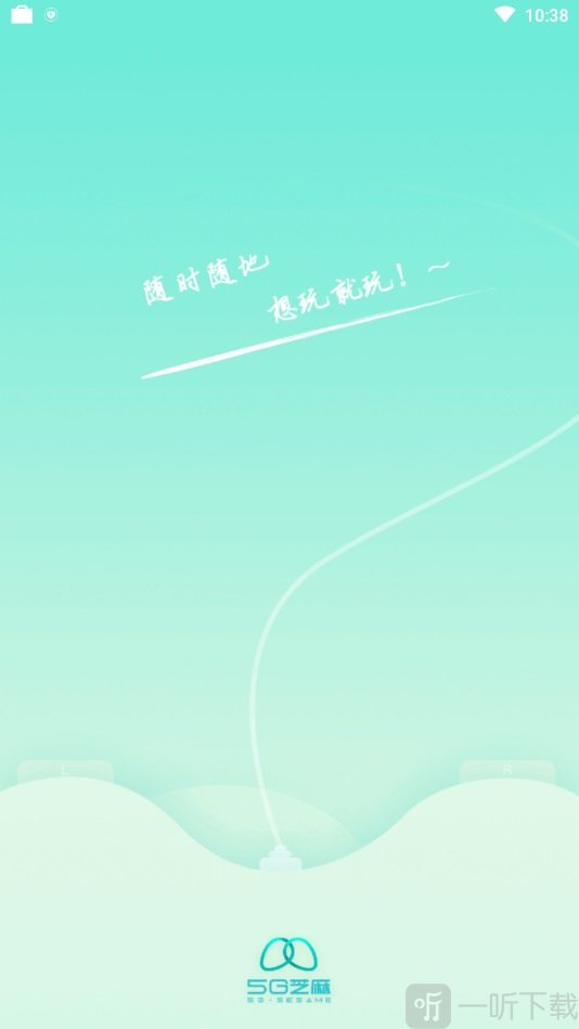 5G芝麻