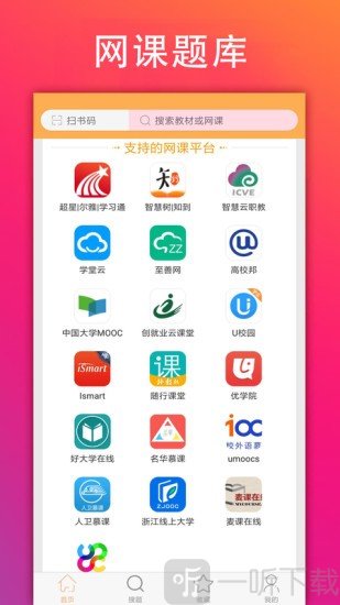 学小易