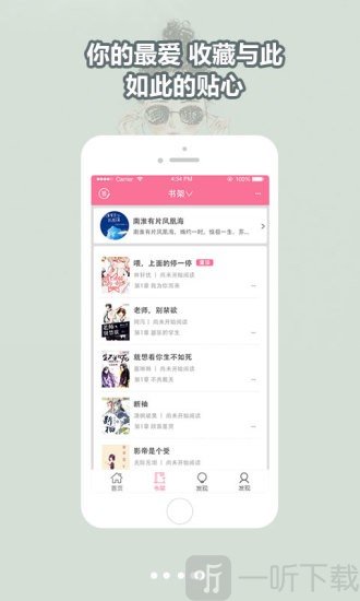 书耽