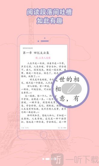 书耽