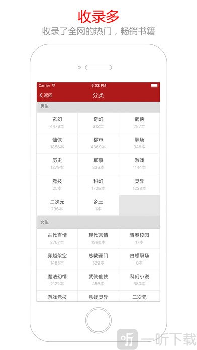 笔趣阁