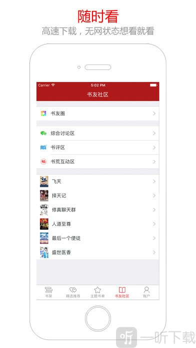 笔趣阁