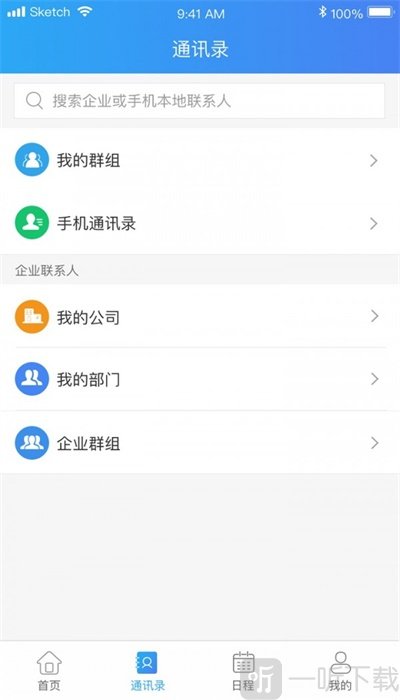 云视讯