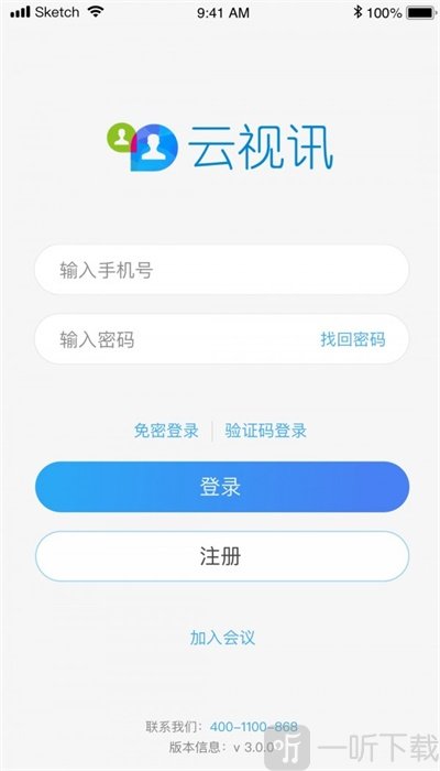 云视讯